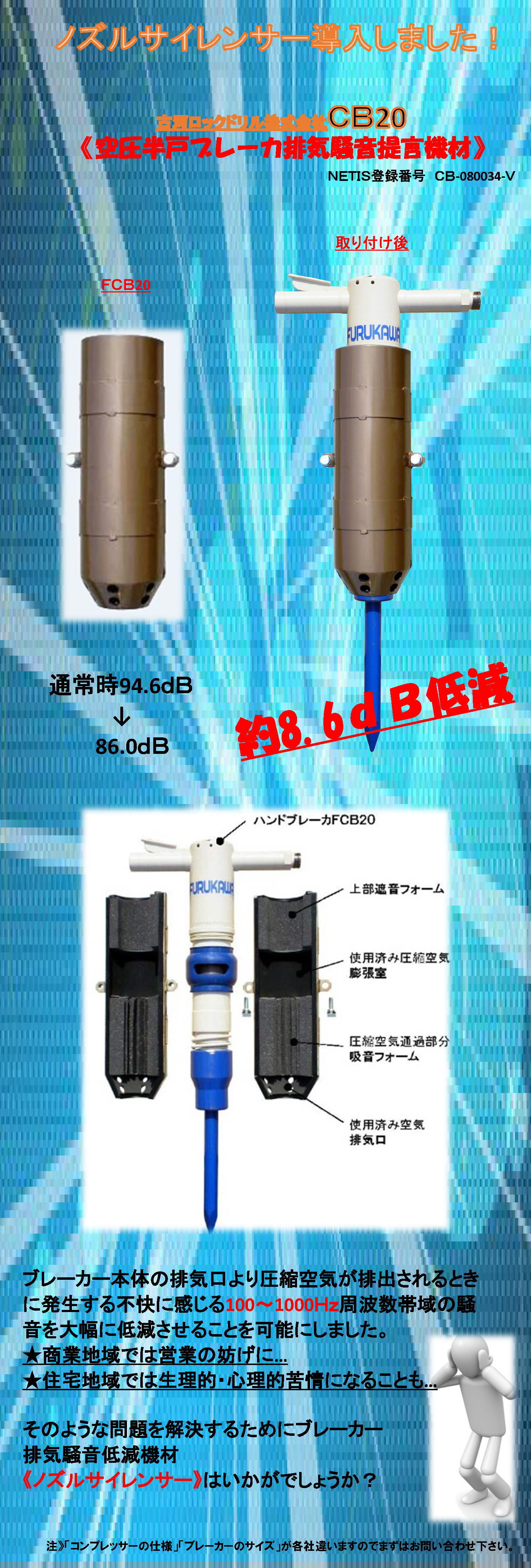 新商品のご案内