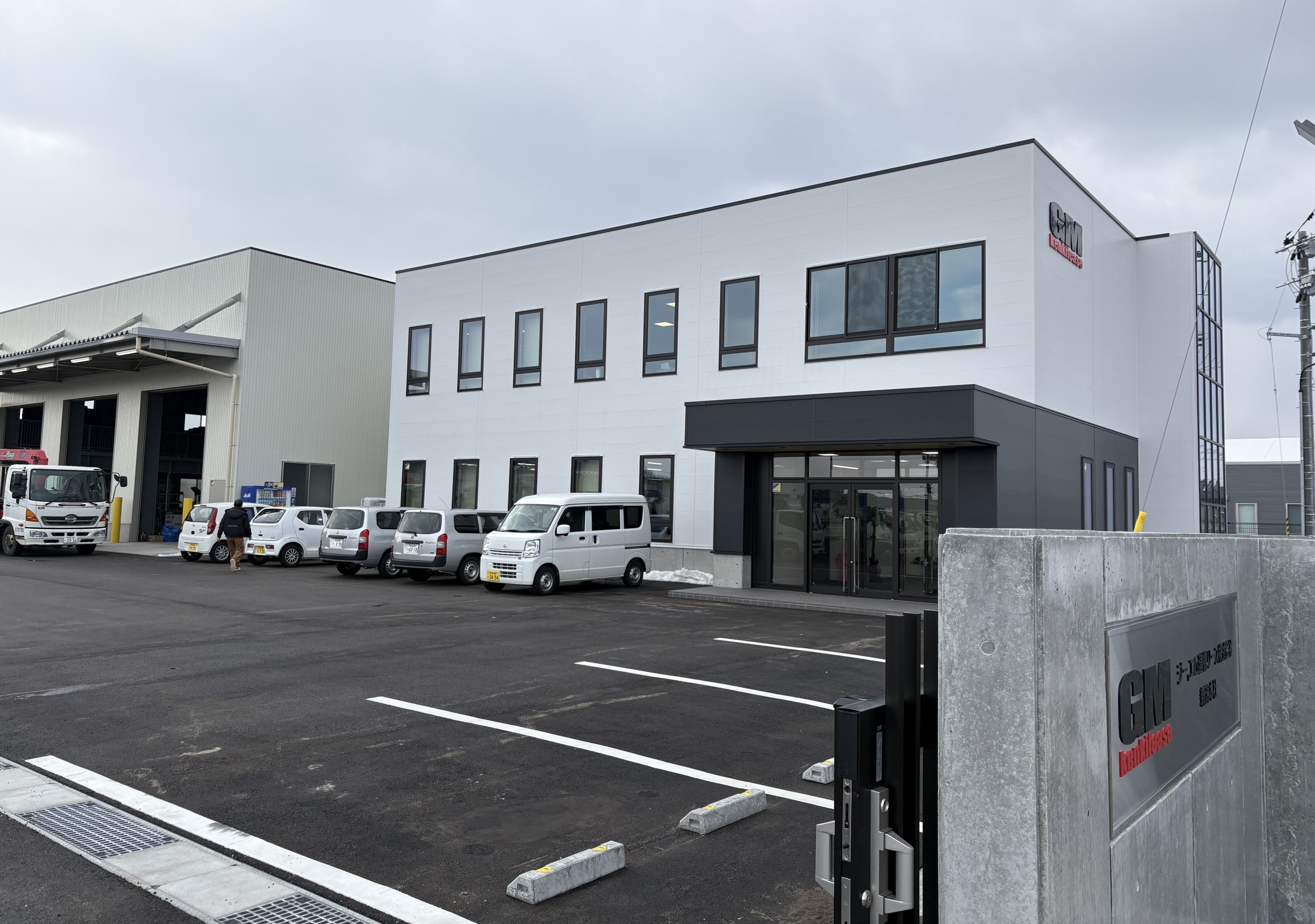 本社経理・新潟営業所